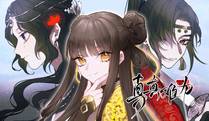 大爱魔尊，女徒弟都想杀我漫画封面