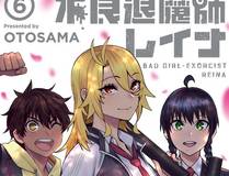 绍宋漫画封面