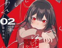 告白漫画封面