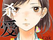 中国惊奇先生（神鬼七杀令）角色头像