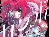 斗罗大陆4终极斗罗漫画封面